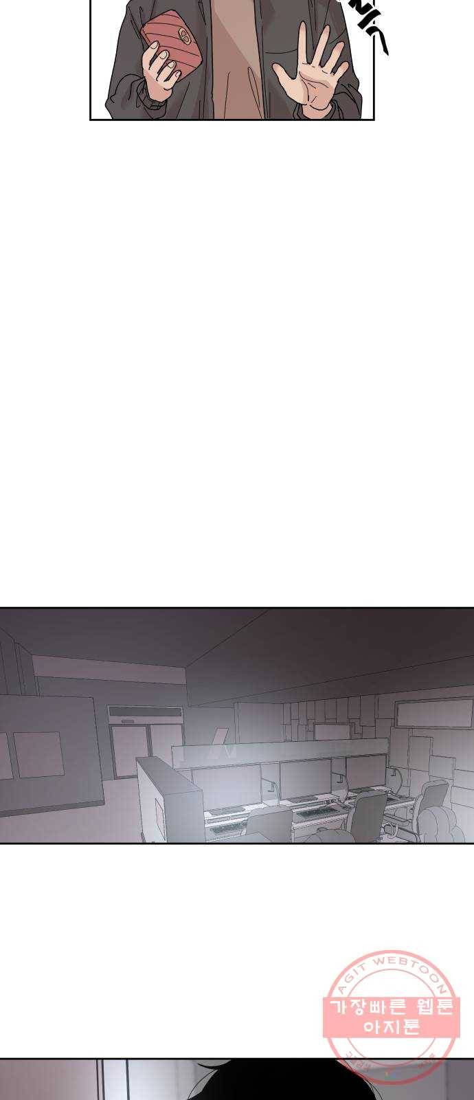나의 계절 26화 19