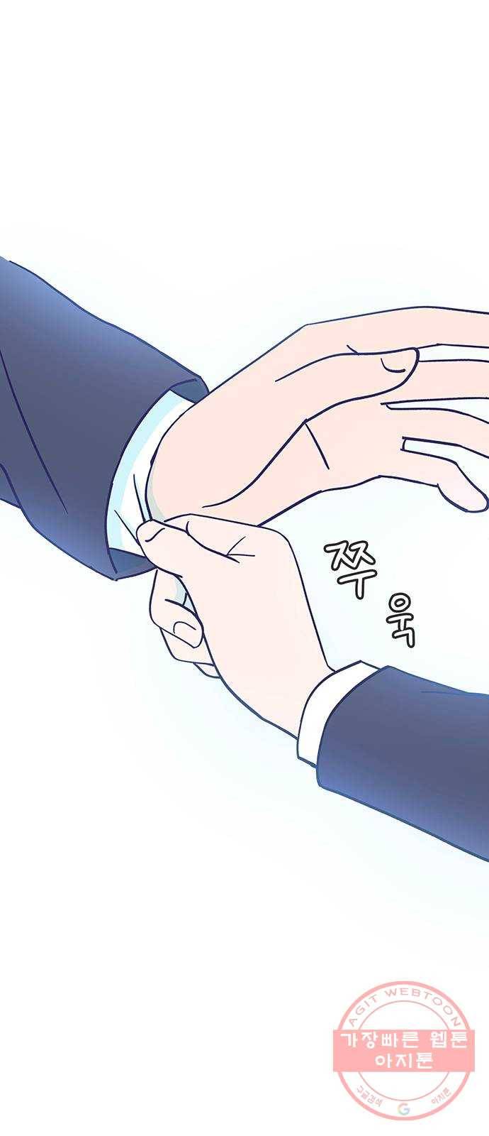무용과 남학생 2부 2화  바보 같은 것들 2