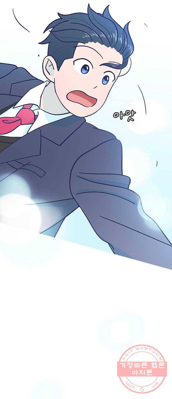 무용과 남학생 2부 2화  바보 같은 것들 3
