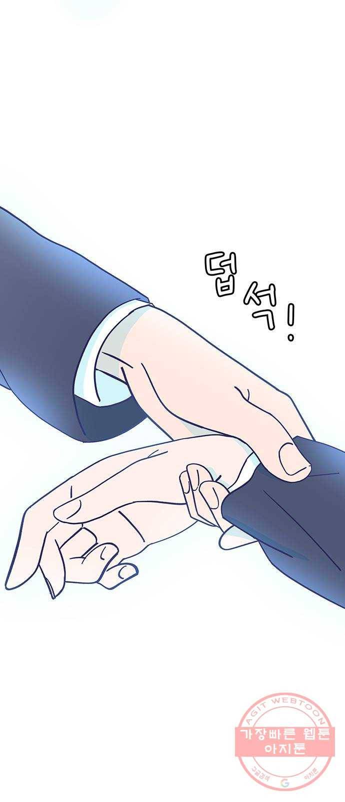 무용과 남학생 2부 2화  바보 같은 것들 4