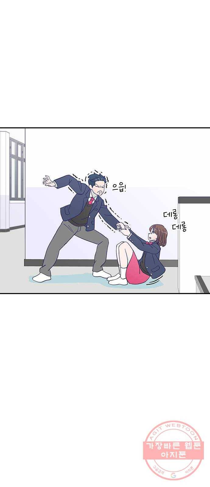 무용과 남학생 2부 2화  바보 같은 것들 5