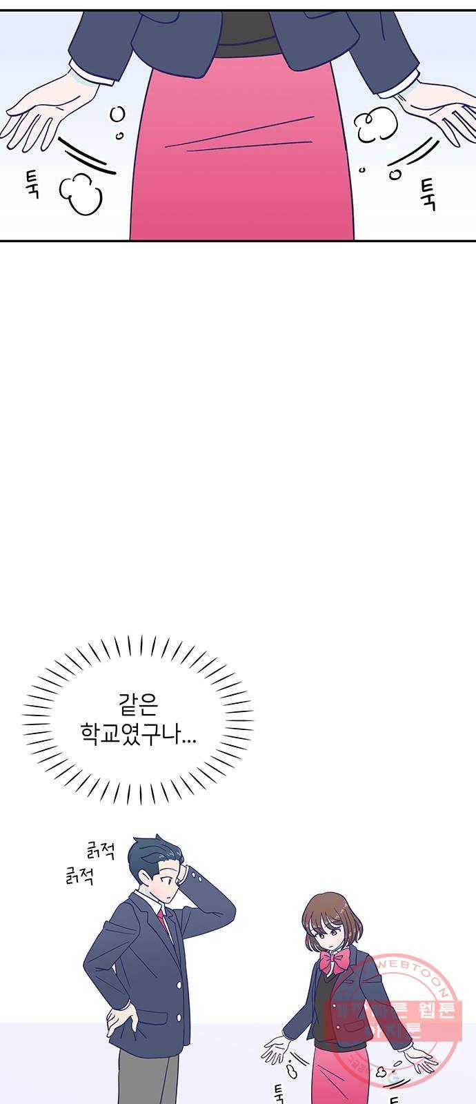 무용과 남학생 2부 2화  바보 같은 것들 6