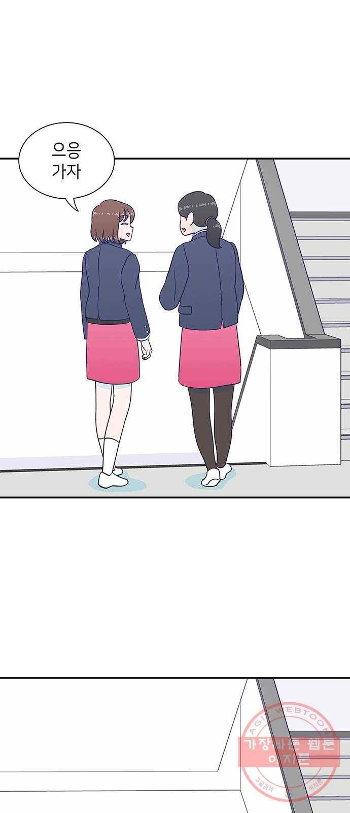 무용과 남학생 2부 2화  바보 같은 것들 10