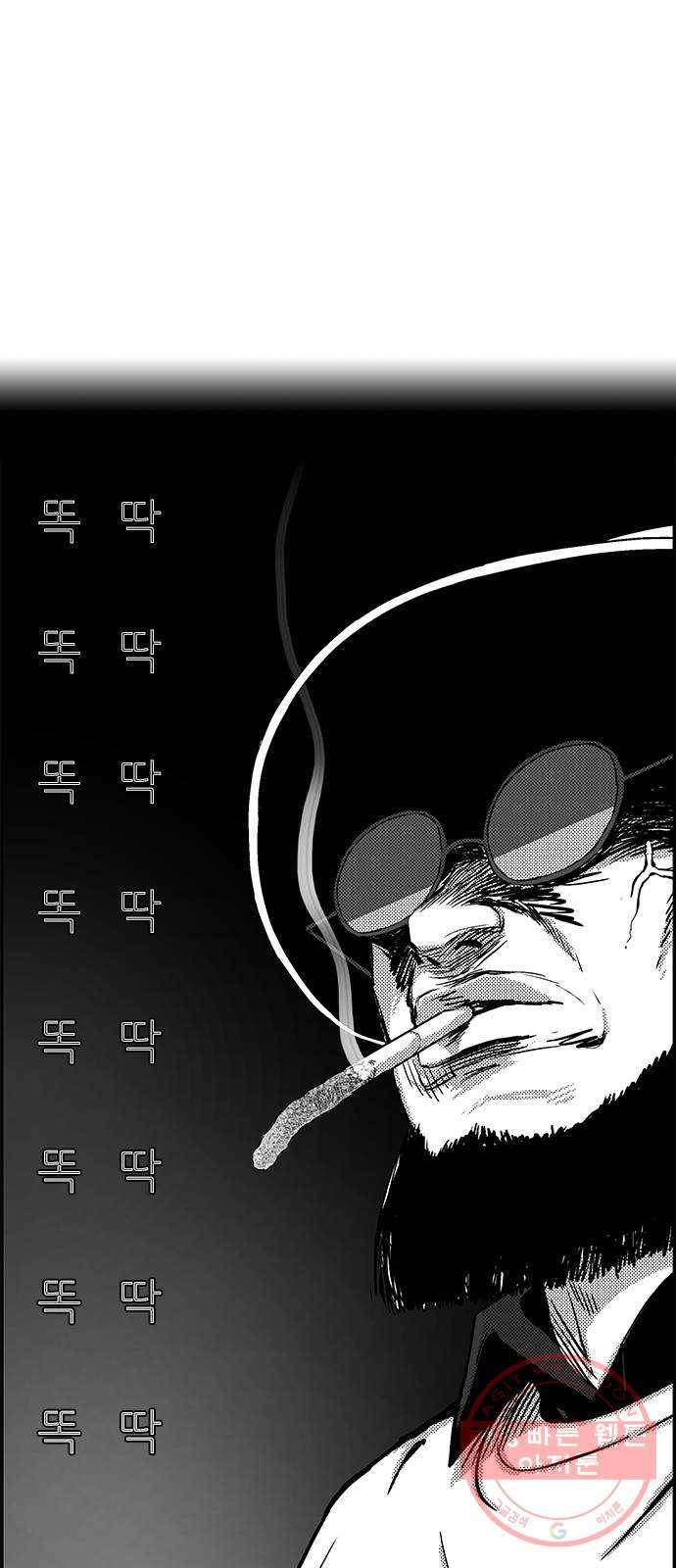 헬퍼2:킬베로스 280화 1