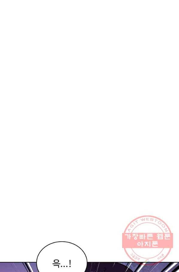 전직법사 585화 1