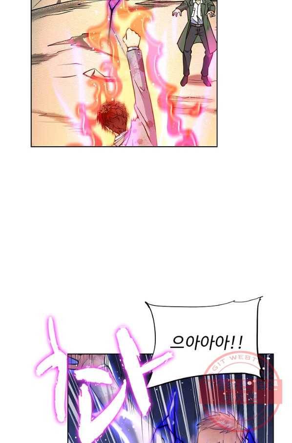 전직법사 585화 16