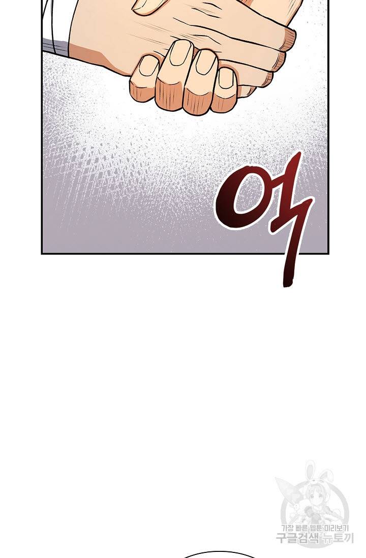 풍운객잔 23화 17