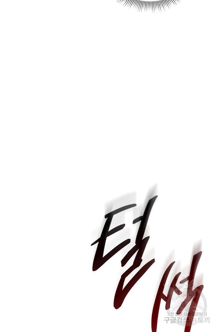 풍운객잔 23화 48