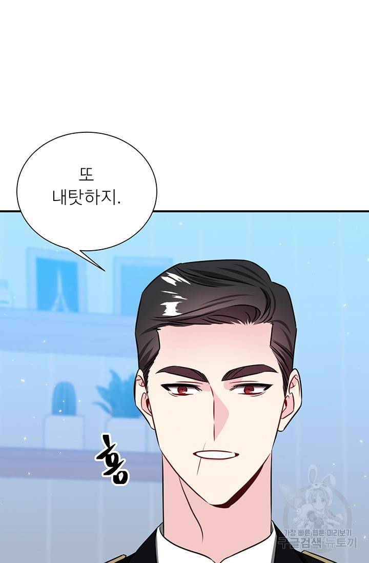 KR 작가 입어주세요 한경장님 2 2
