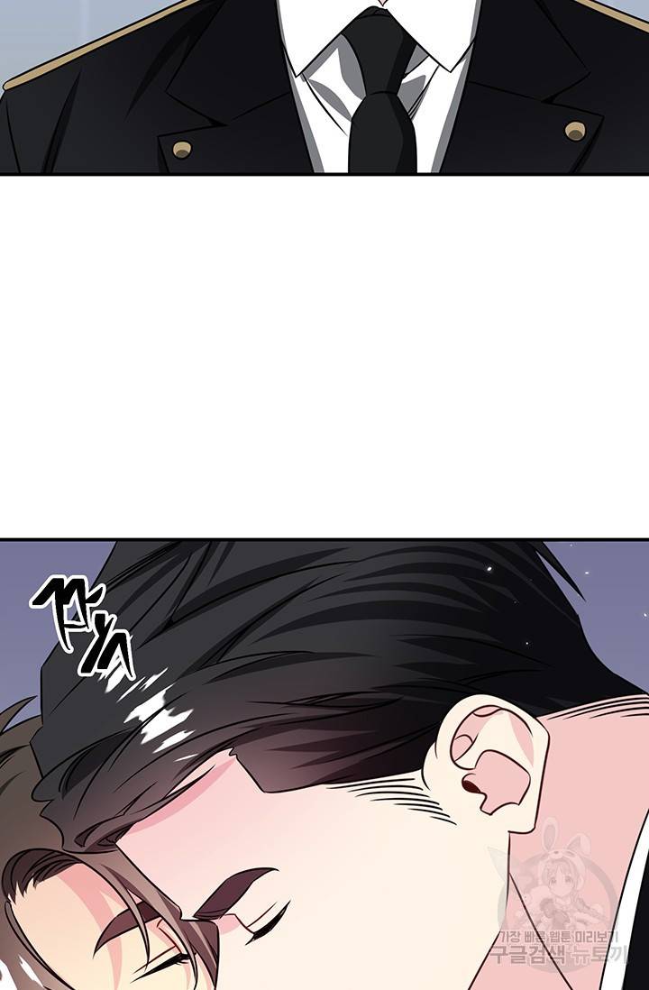 KR 작가 입어주세요 한경장님 2 3