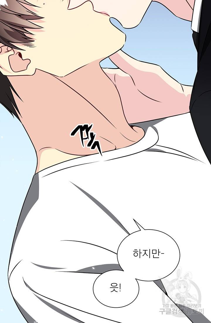 KR 작가 입어주세요 한경장님 2 4