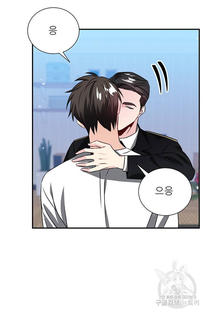 KR 작가 입어주세요 한경장님 2 6