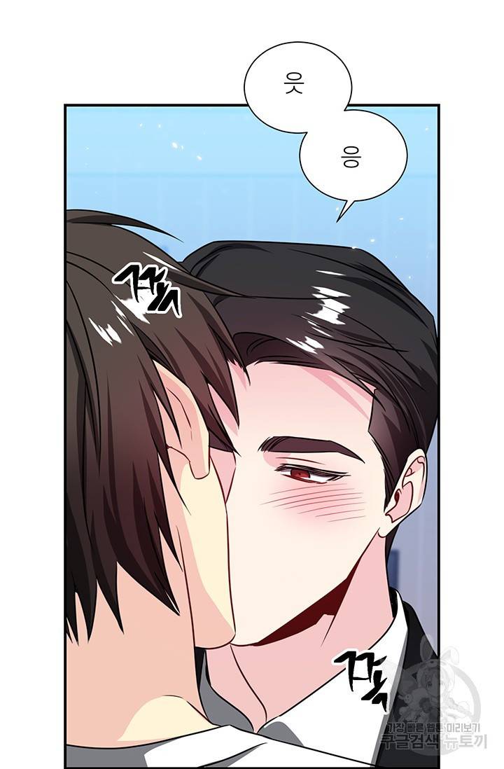 KR 작가 입어주세요 한경장님 2 7