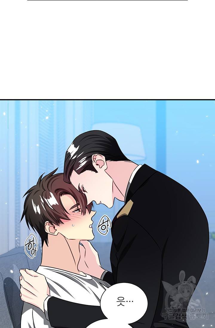 KR 작가 입어주세요 한경장님 2 8