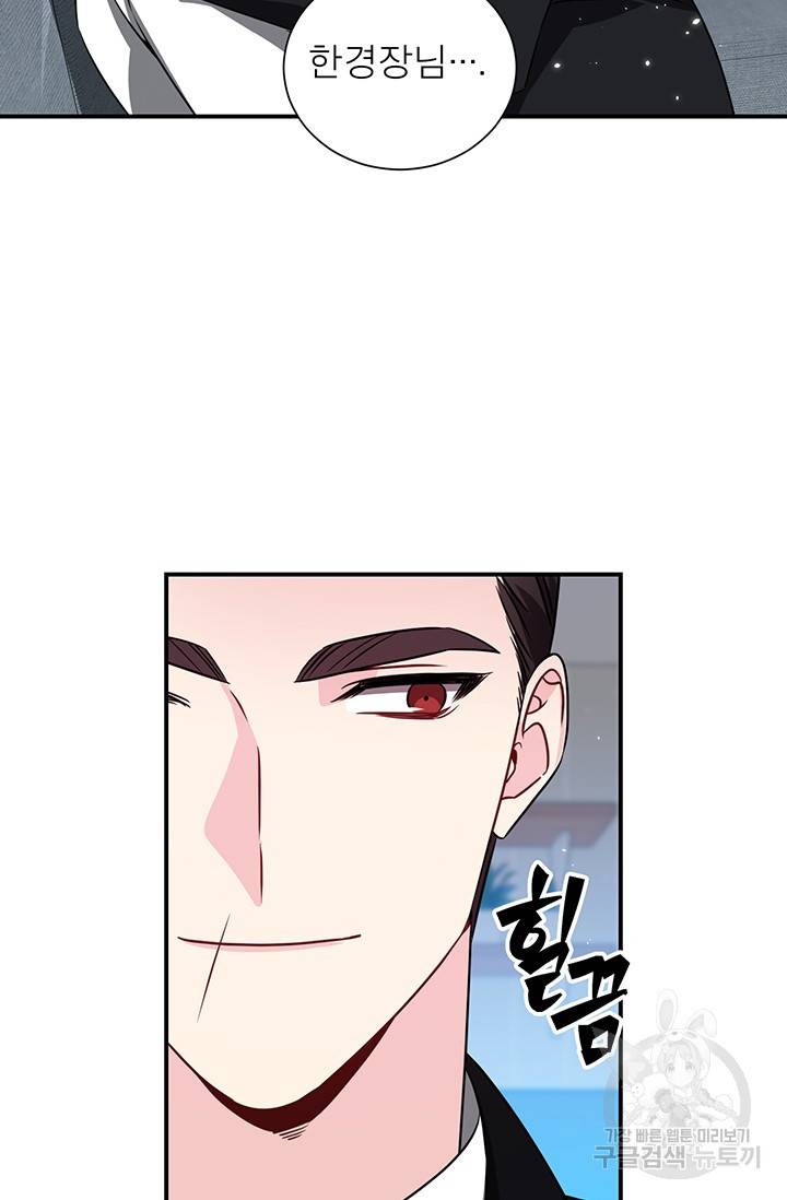 KR 작가 입어주세요 한경장님 2 9