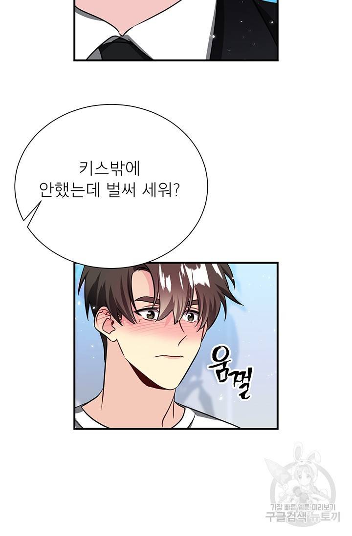 KR 작가 입어주세요 한경장님 2 10