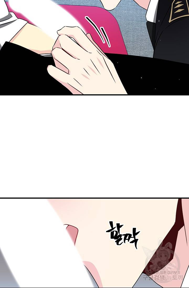 KR 작가 입어주세요 한경장님 2 13
