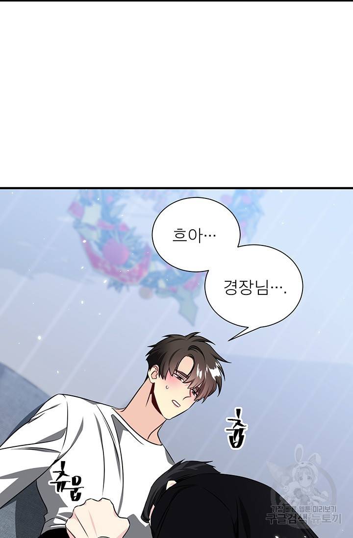 KR 작가 입어주세요 한경장님 2 14