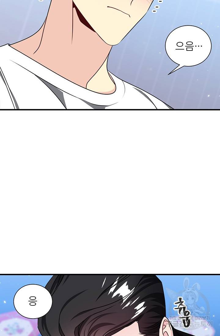 KR 작가 입어주세요 한경장님 2 16