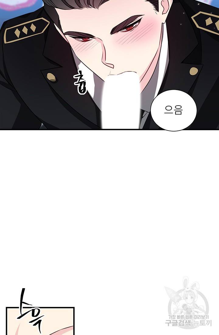 KR 작가 입어주세요 한경장님 2 17