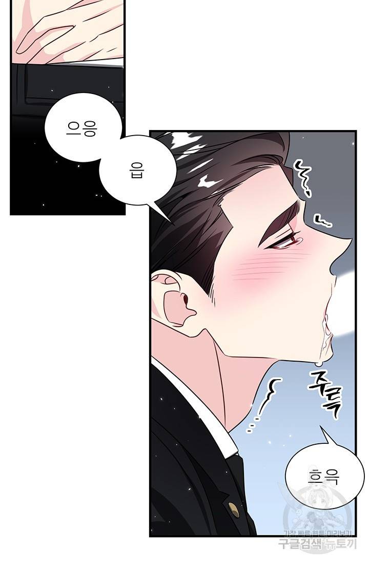 KR 작가 입어주세요 한경장님 2 18