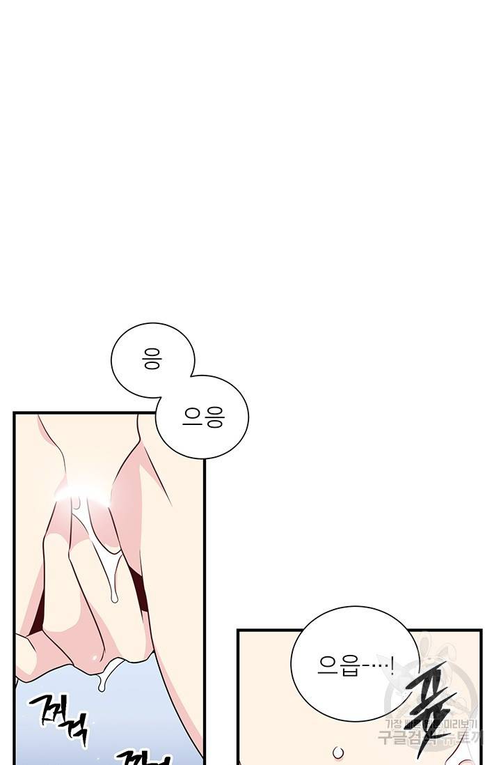 KR 작가 입어주세요 한경장님 2 19