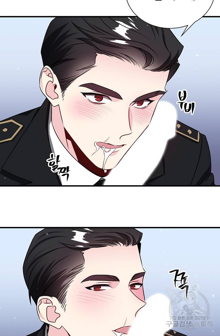 KR 작가 입어주세요 한경장님 2 21