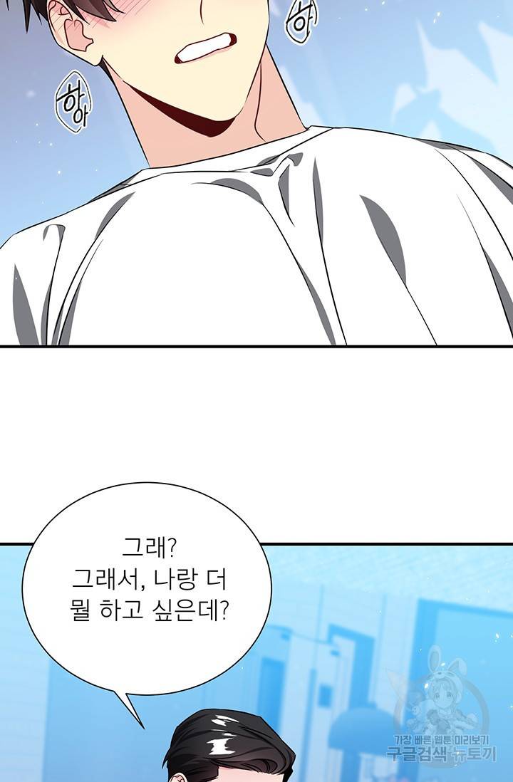 KR 작가 입어주세요 한경장님 2 23
