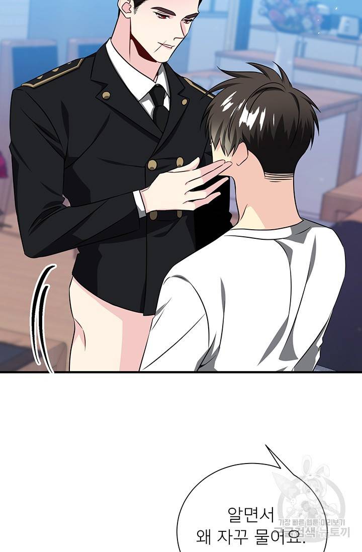 KR 작가 입어주세요 한경장님 2 24