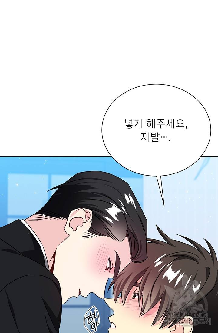 KR 작가 입어주세요 한경장님 2 26