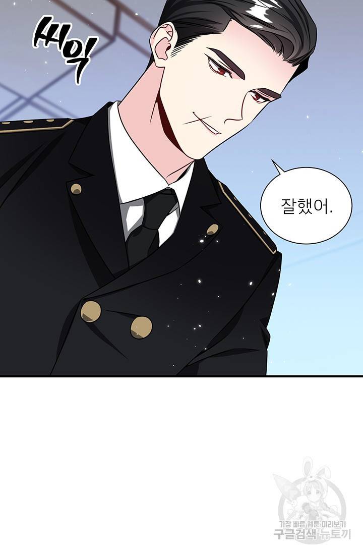 KR 작가 입어주세요 한경장님 2 28