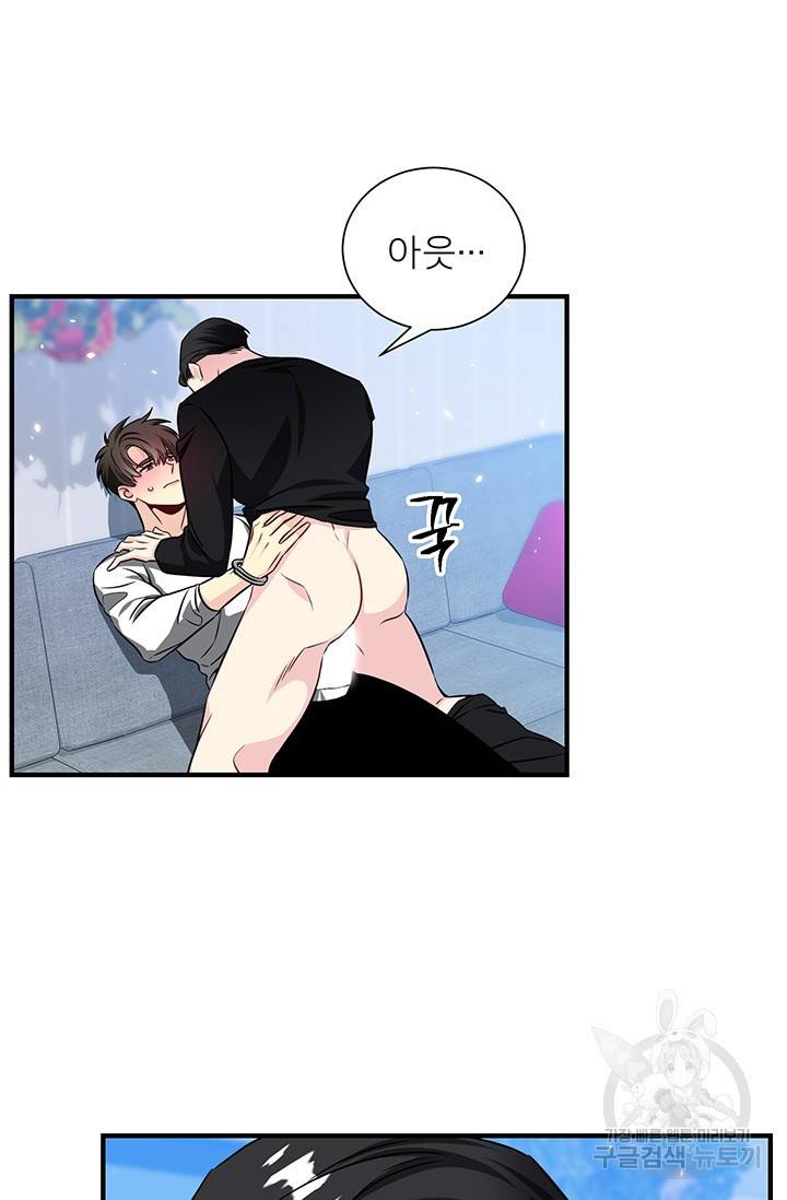 KR 작가 입어주세요 한경장님 2 29