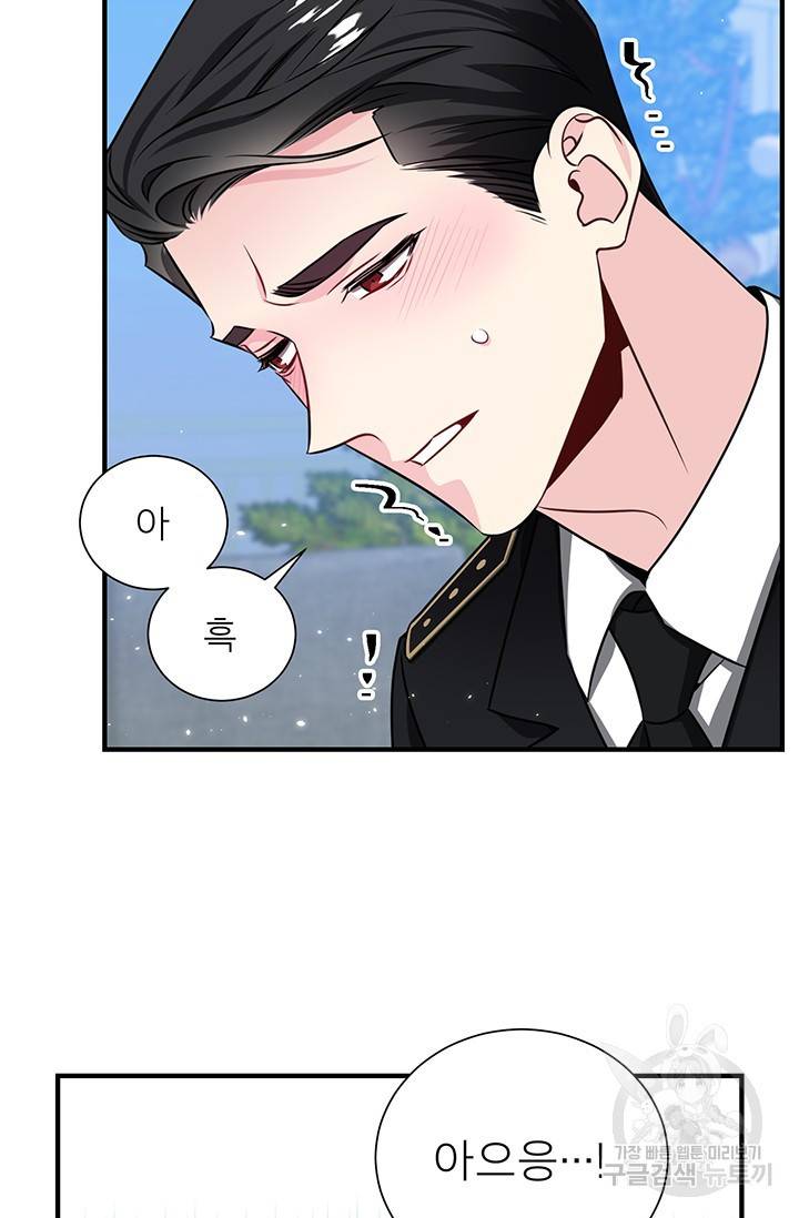 KR 작가 입어주세요 한경장님 2 30