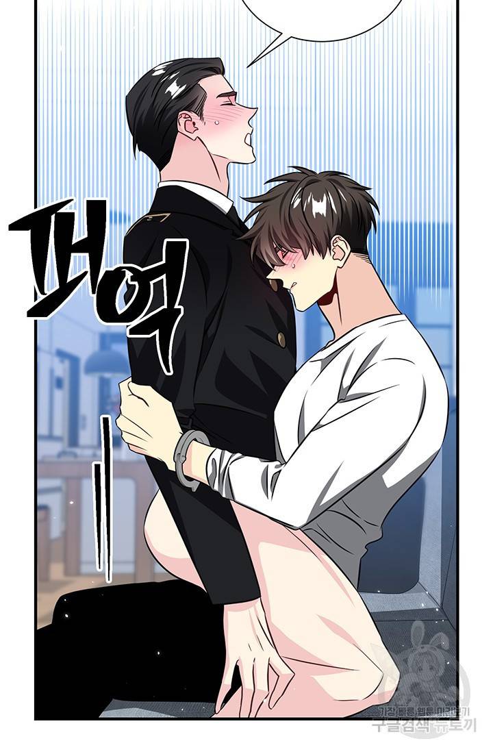 KR 작가 입어주세요 한경장님 2 31
