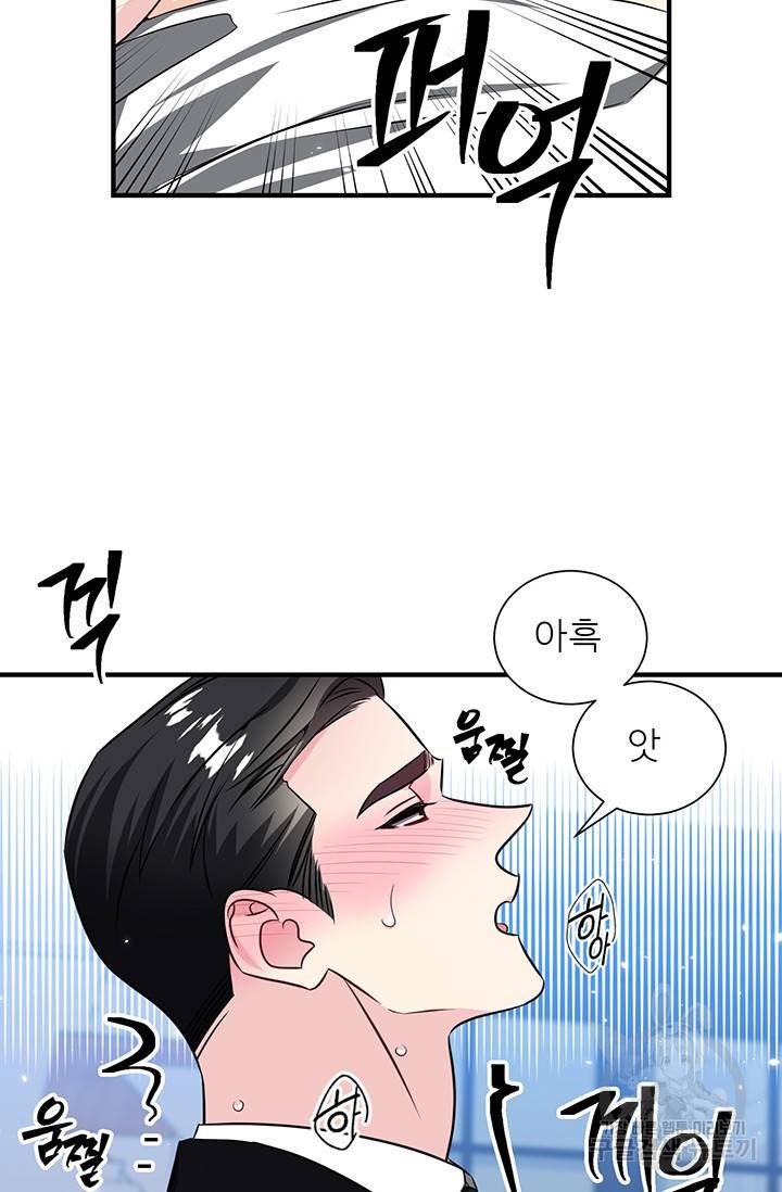 KR 작가 입어주세요 한경장님 2 33