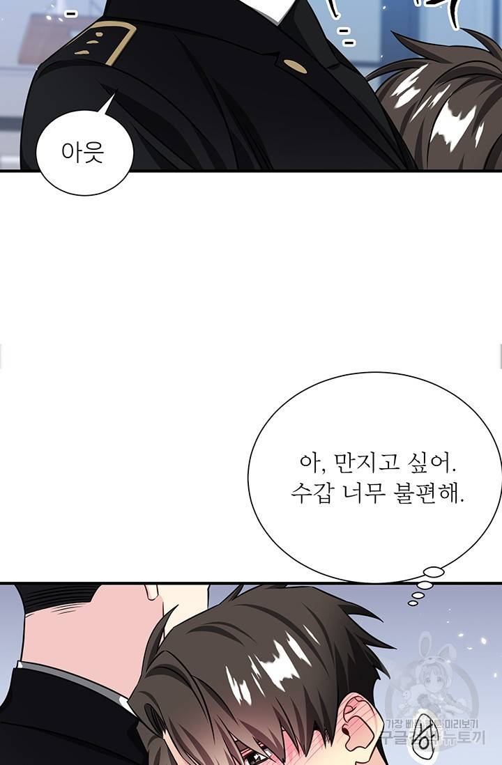 KR 작가 입어주세요 한경장님 2 34