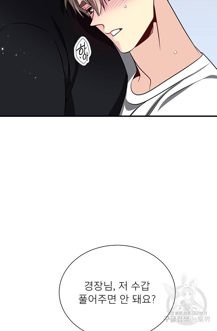 KR 작가 입어주세요 한경장님 2 35