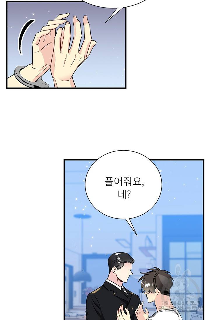KR 작가 입어주세요 한경장님 2 36