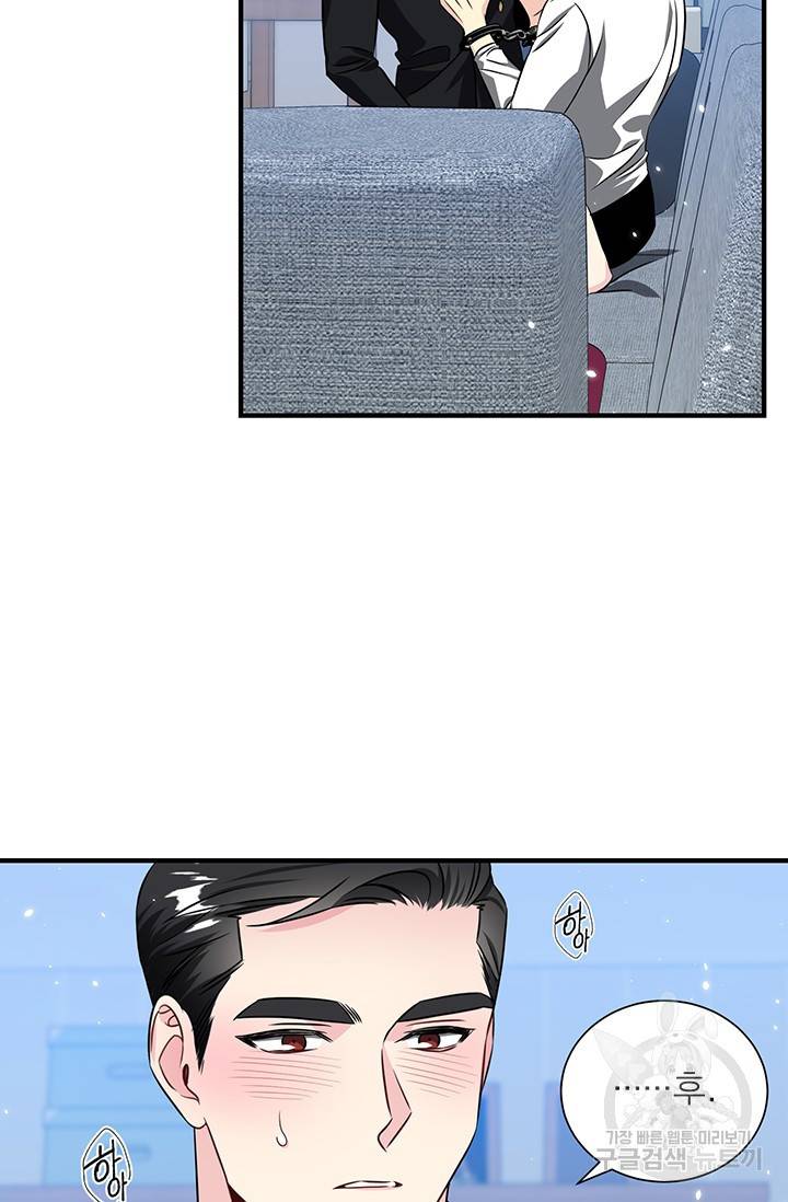 KR 작가 입어주세요 한경장님 2 37