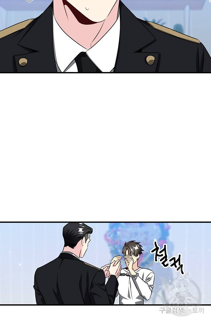 KR 작가 입어주세요 한경장님 2 38