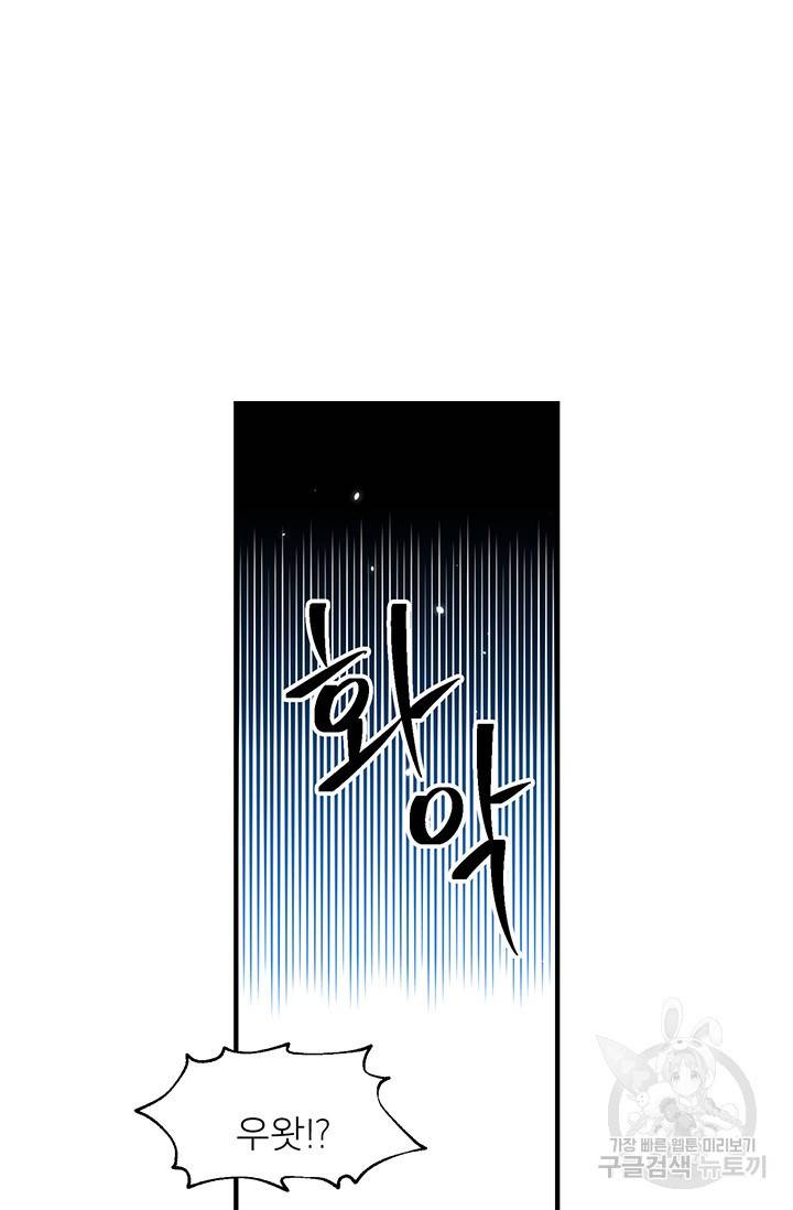 KR 작가 입어주세요 한경장님 2 39