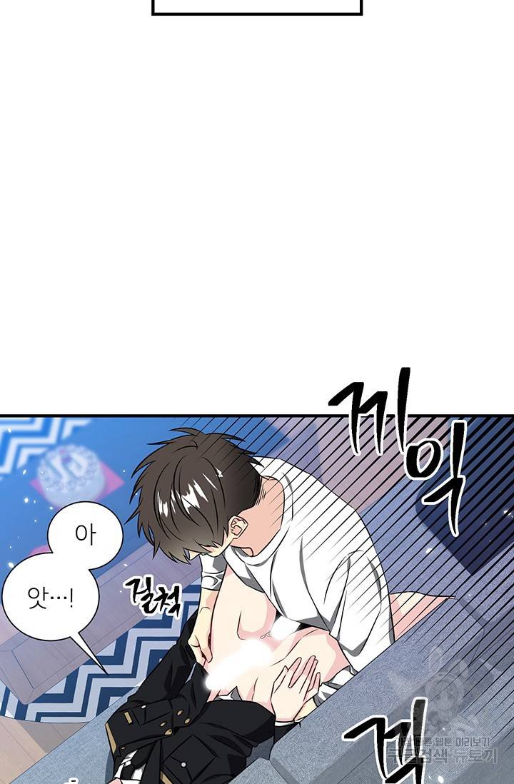 KR 작가 입어주세요 한경장님 2 40