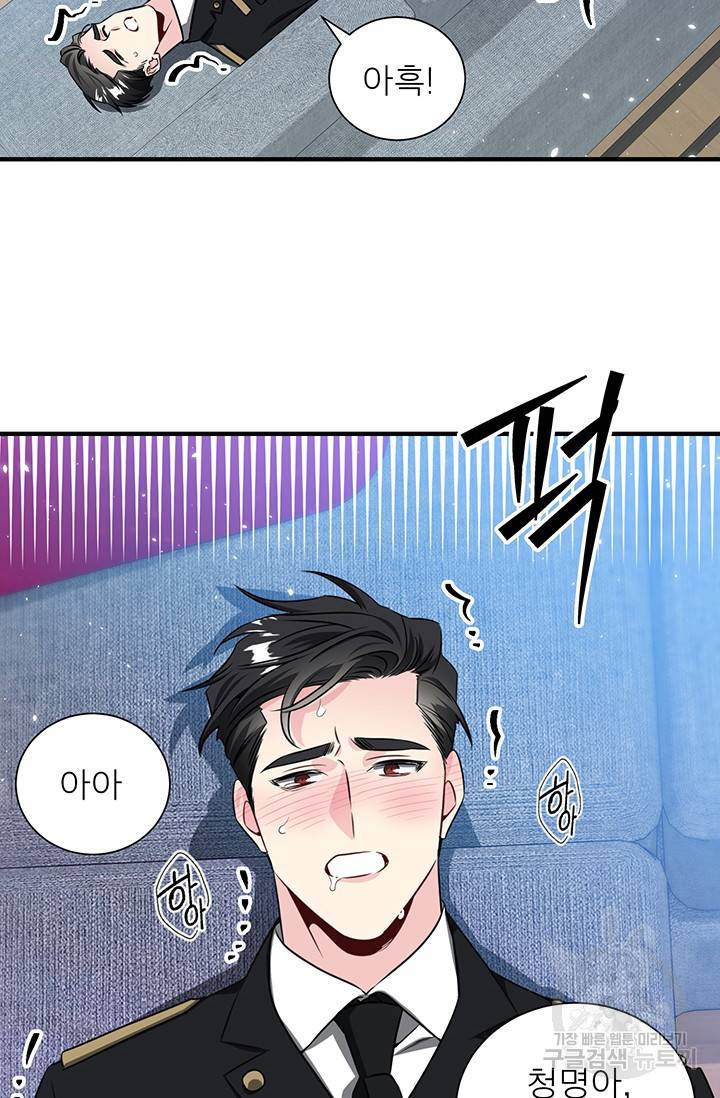 KR 작가 입어주세요 한경장님 2 41