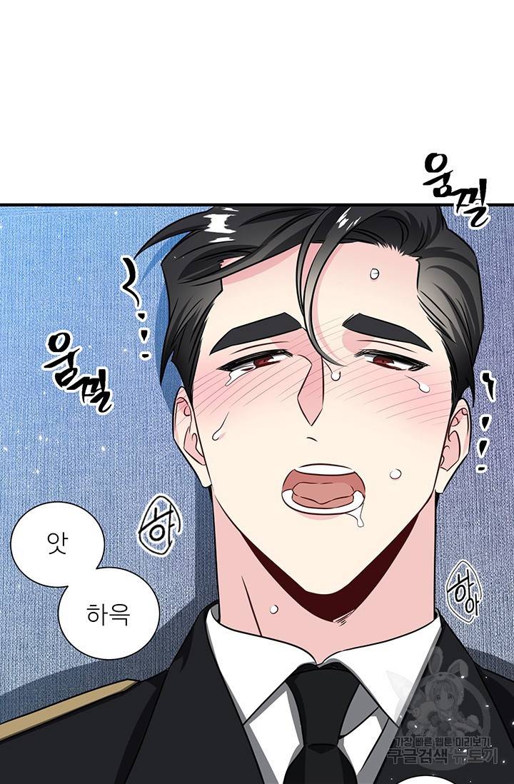 KR 작가 입어주세요 한경장님 2 43