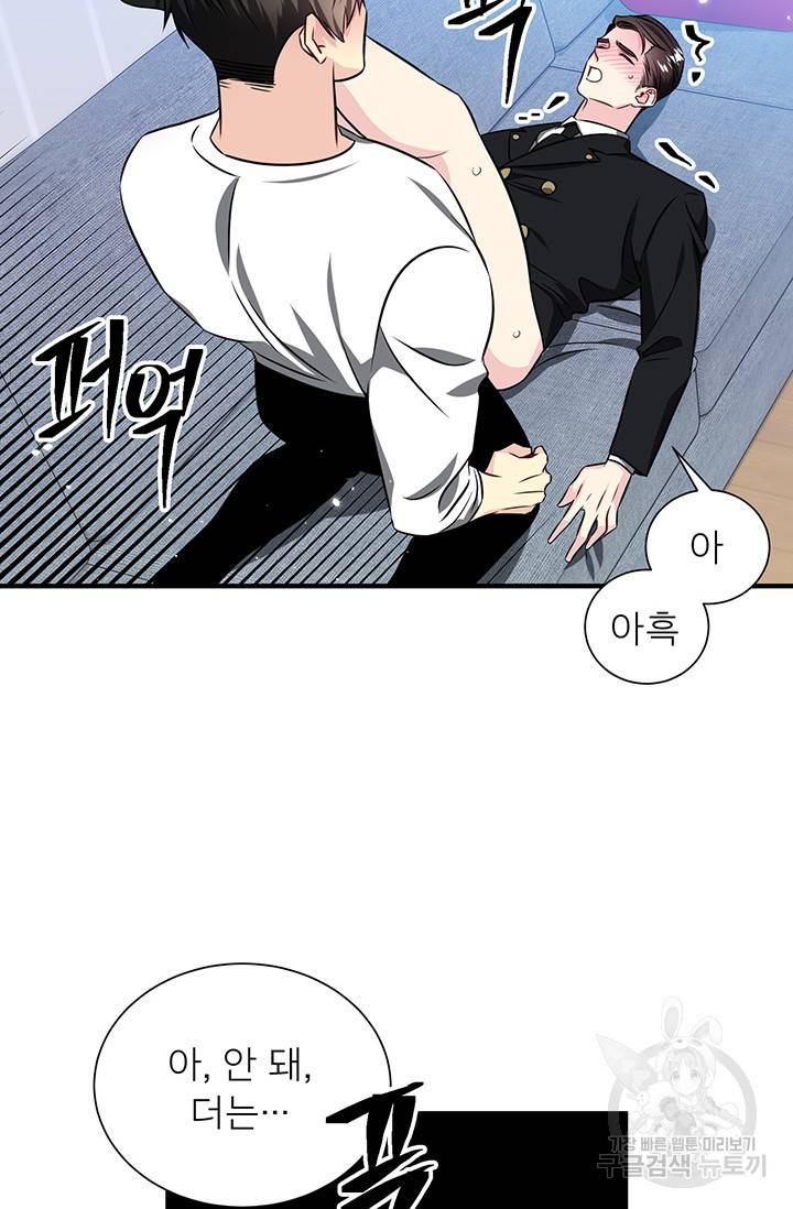 KR 작가 입어주세요 한경장님 2 45