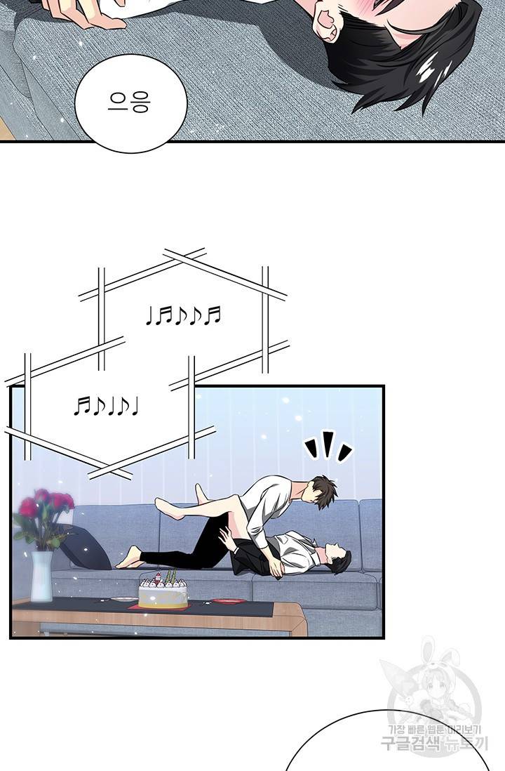 KR 작가 입어주세요 한경장님 2 50