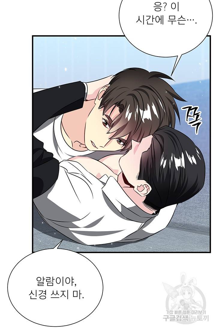 KR 작가 입어주세요 한경장님 2 51
