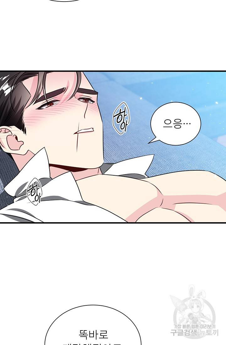 KR 작가 입어주세요 한경장님 2 53