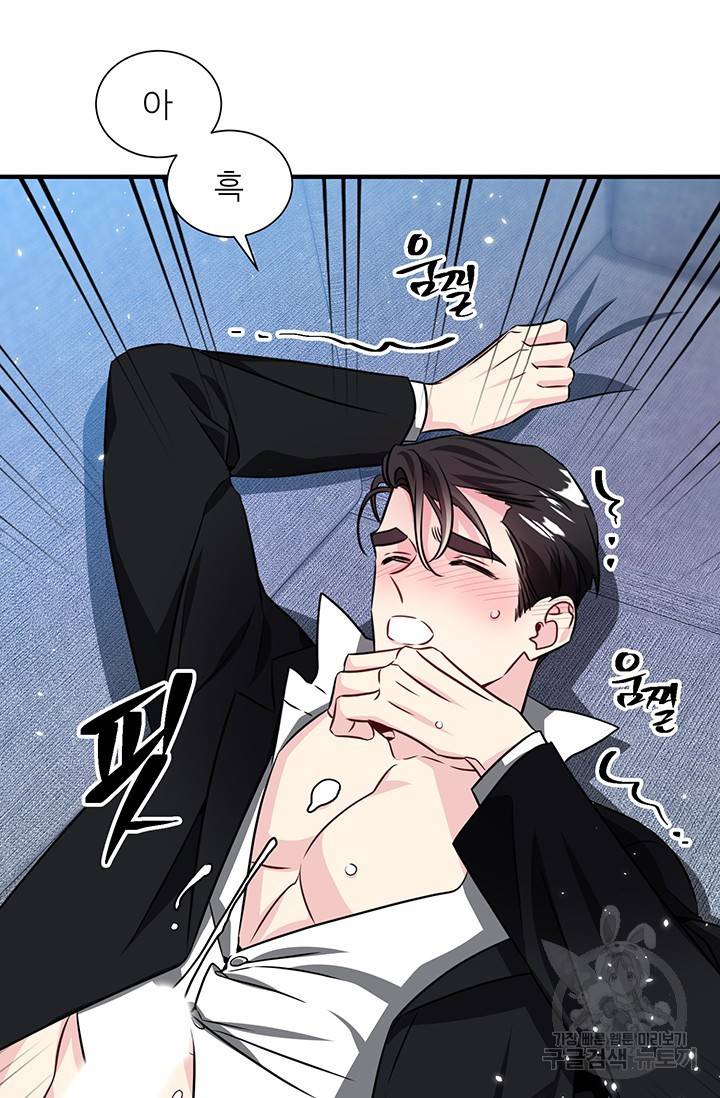 KR 작가 입어주세요 한경장님 2 56