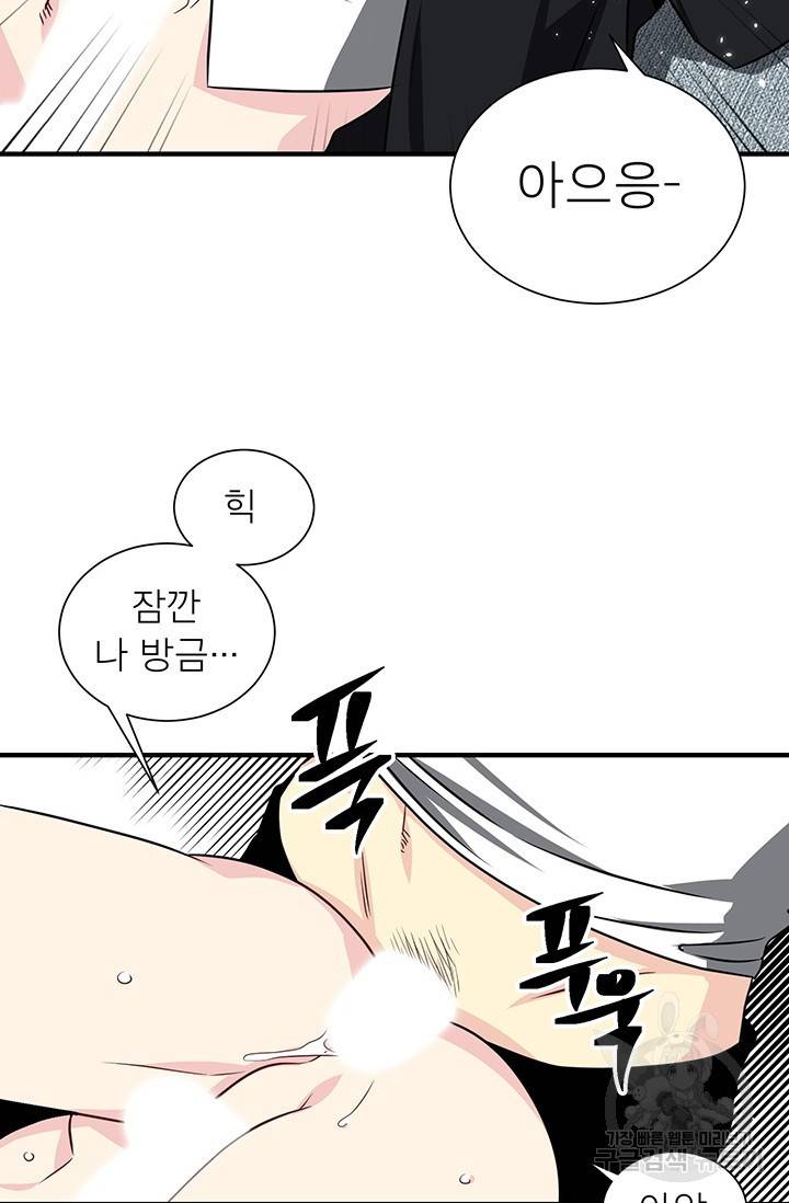 KR 작가 입어주세요 한경장님 2 57